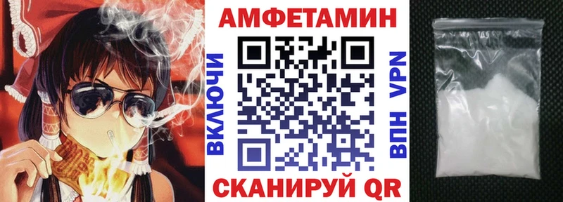 АМФЕТАМИН 97%  мега как войти  Луга 
