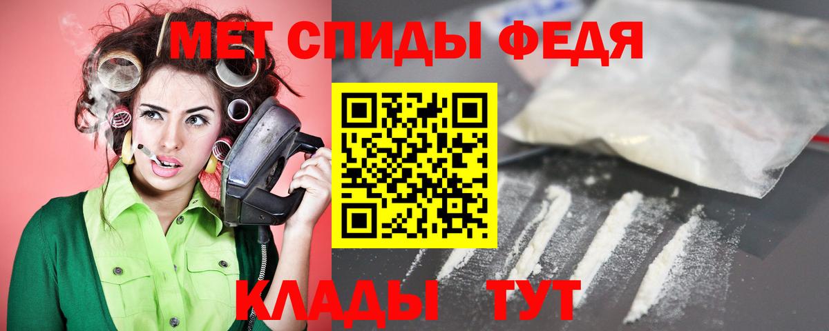 Амфетамин  АМФ VHQ  Вход с VPN  Луга 