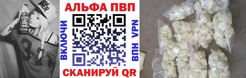 Alpha-PVP VHQ  blacksprut ссылка  Луга 