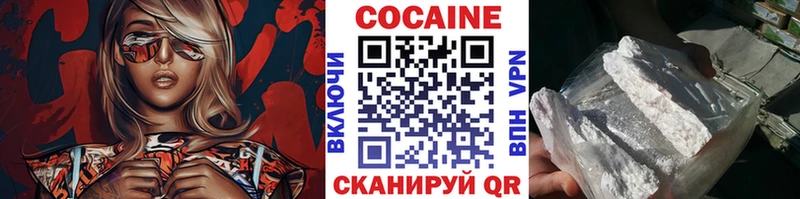 Cocaine 99%  MEGA ссылка  даркнет официальный сайт  Луга 