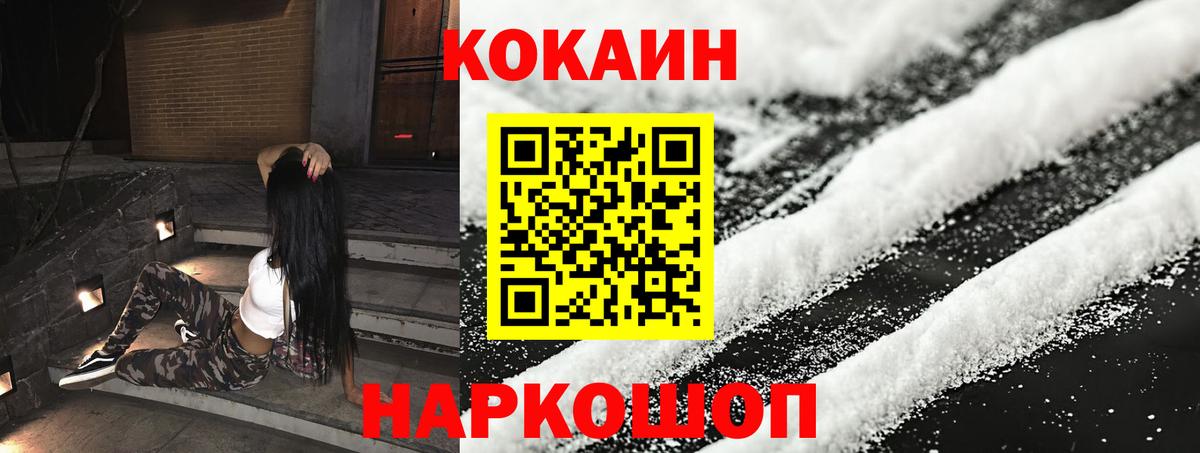 КОКАИН 99% Луга