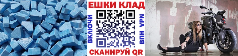 Экстази 300 mg blacksprut зеркало Луга