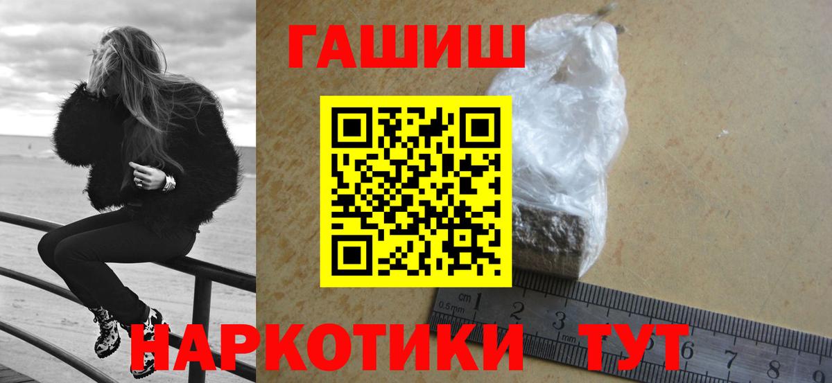 Луга  ГАШИШ Ice-O-Lator  закладки  Вход с VPN  Гашиш AMNESIA HAZE 