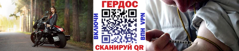 МЕГА сайт  купить наркоту  Луга  Героин VHQ 