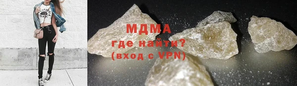 альфа пвп VHQ Алексин