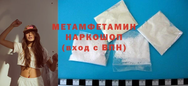 гидра Абдулино