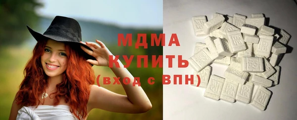 ECSTASY Абинск