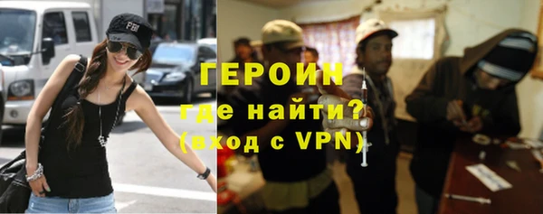 герыч Алзамай