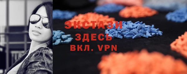 альфа пвп VHQ Алексин