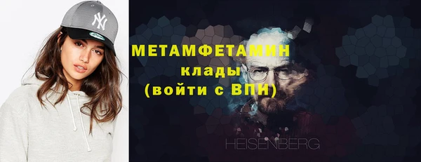альфа пвп VHQ Алексин