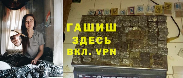 герыч Алзамай