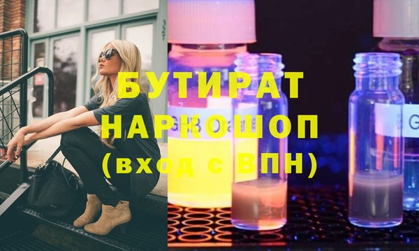 гидра Абдулино