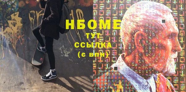 альфа пвп VHQ Алексин