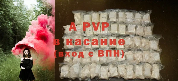альфа пвп VHQ Алексин