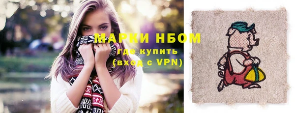 альфа пвп VHQ Алексин