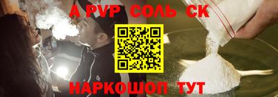 прущий лед Гусев
