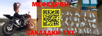 прущий лед Гусев