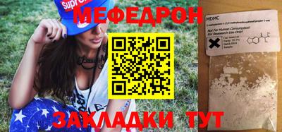 ALPHA PVP Гусиноозёрск