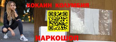 первитин Кинель