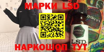 прущий лед Гусев