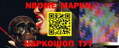 героин Новокубанск