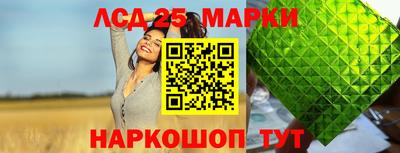 кокаин колумбия Гусь-Хрустальный