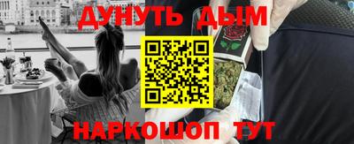 прущий лед Гусев