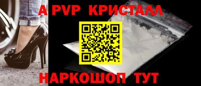 кокаин колумбия Гусь-Хрустальный