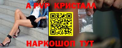 прущий лед Гусев