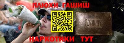 ALPHA PVP Гусиноозёрск