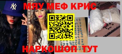 прущий лед Гусев