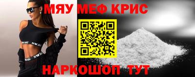 ALPHA PVP Гусиноозёрск