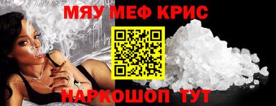 ALPHA PVP Гусиноозёрск
