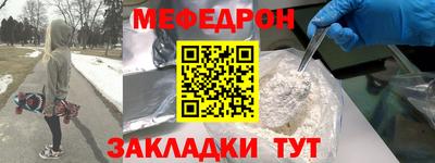 кокаин колумбия Гусь-Хрустальный