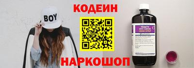 молекула духа Новозыбков