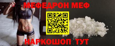 прущий лед Гусев