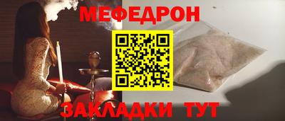 ALPHA PVP Гусиноозёрск