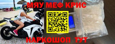 кокаин колумбия Гусь-Хрустальный