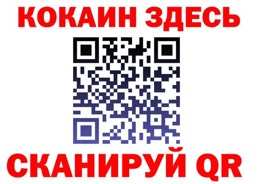 ГАШ Изолятор ссылки даркнет MEGA Луга