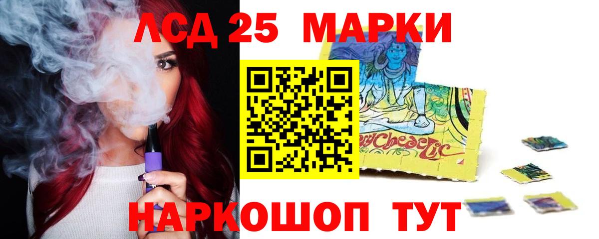 Луга  LSD-25 экстази кислота  ЛСД экстази ecstasy  Вход с VPN 