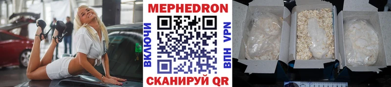 Меф мука кракен как зайти Луга