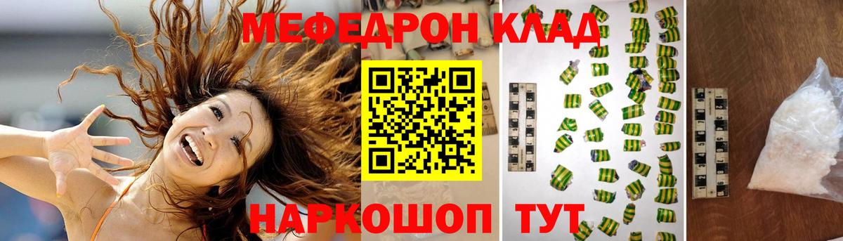 МЕФ Луга