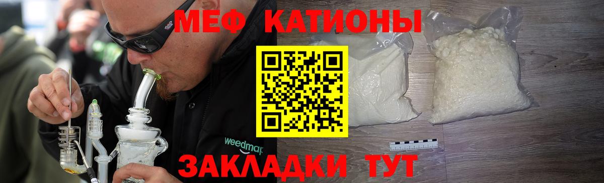 Луга  МЕФ мука  Вход с VPN 