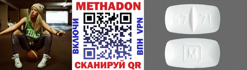 МЕТАДОН кристалл  где продают наркотики  KRAKEN как войти  Луга 