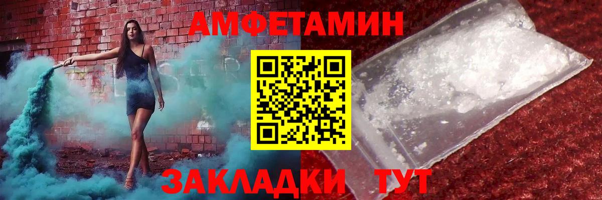 Луга  МЕТАМФЕТАМИН мет  Вход с VPN 