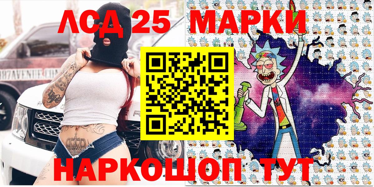 Луга  Наркотические марки 1,5мг  Вход с VPN 