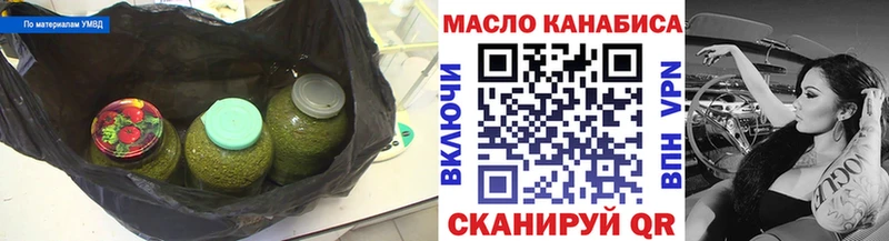 Дистиллят ТГК Wax  Луга 