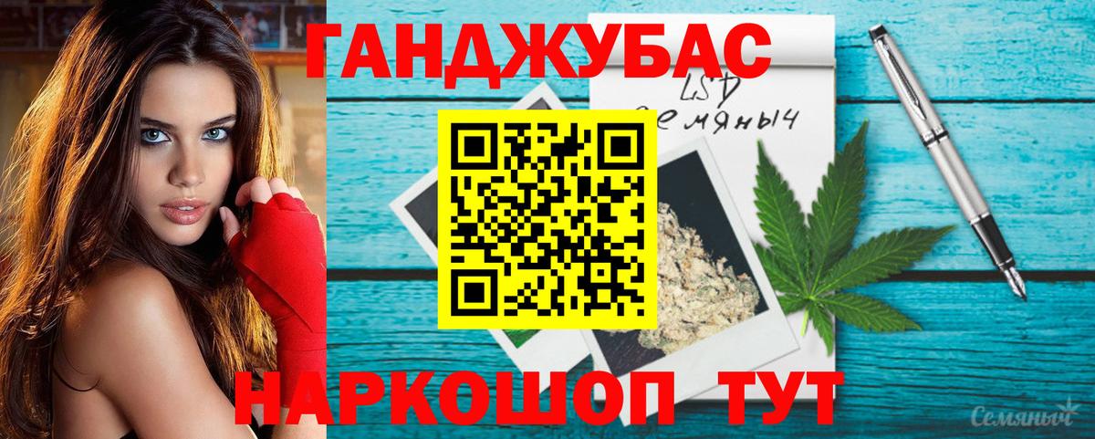 Канабис ГИДРОПОН  Вход с VPN  Луга  Марихуана MAZAR 