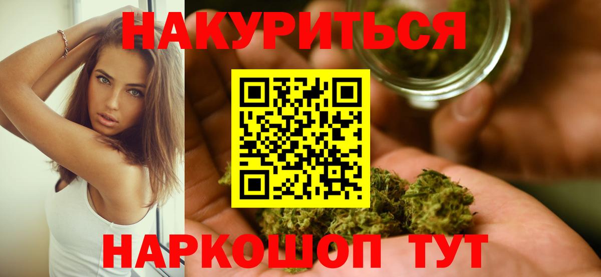 Лсд 25  Гашиш  Луга  Вход с VPN  Гашиш  Меф МЯУ МЯУ кристаллы  МАРИХУАНА 